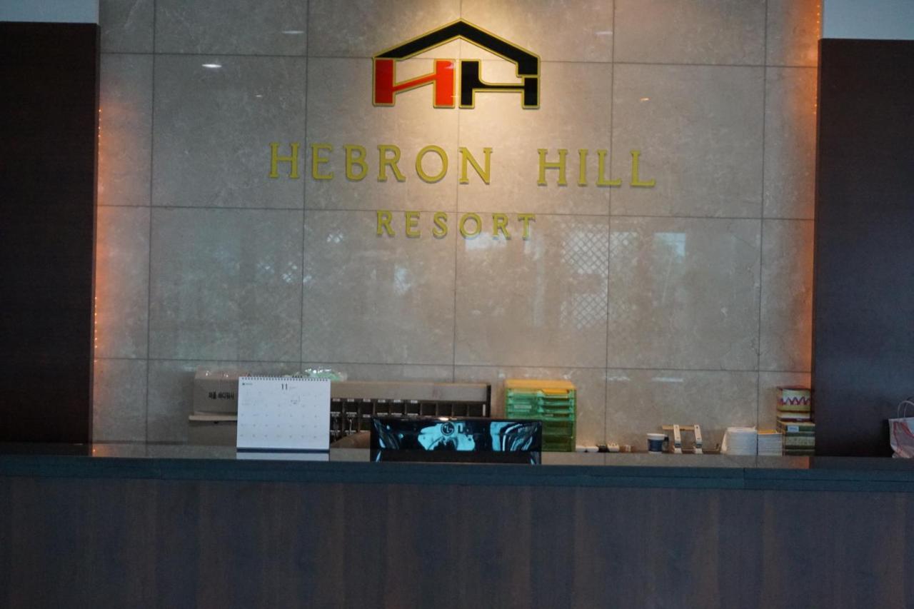 Hebron Hill Resort Чеджудо Экстерьер фото